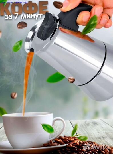 Кофеварка Гейзерная Турка Новая (Арт.69986)