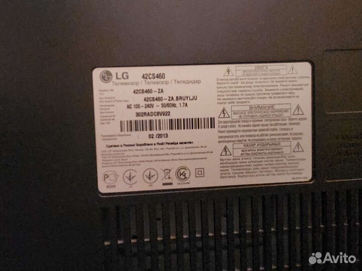 Телевизор lg42cs460led
