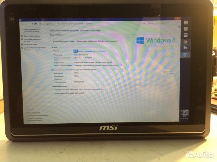 Msi ms-noe1