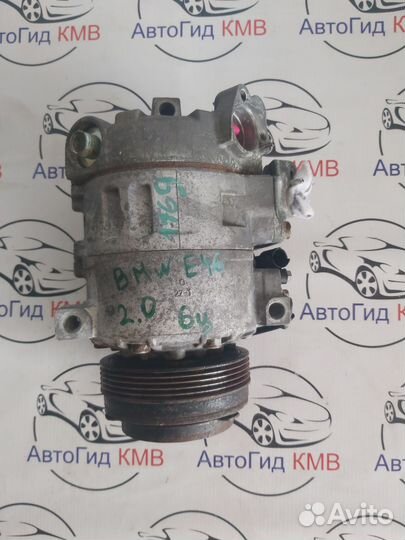 Бмв E46 Компрессор кондиционера 2.0 2.5