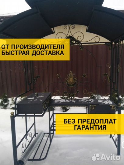 Мангал с крышей