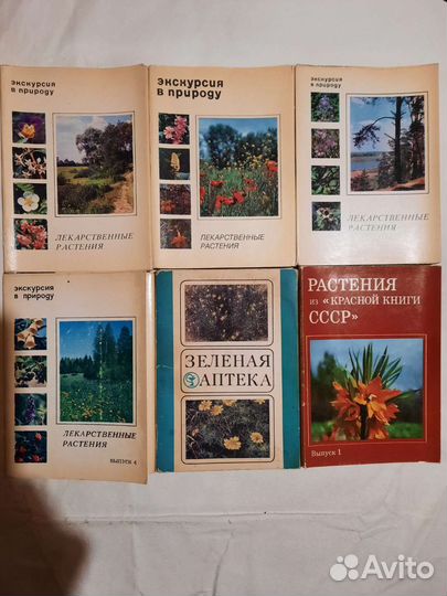 Буклеты СССР