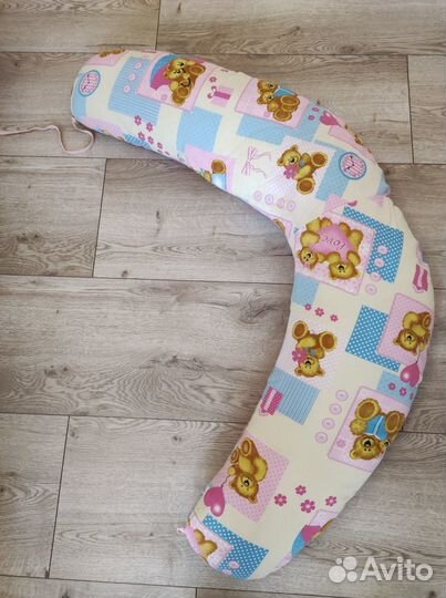 Подушка для беременных