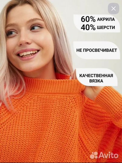 Свитер 50р до 60р