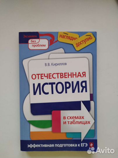 Справочник