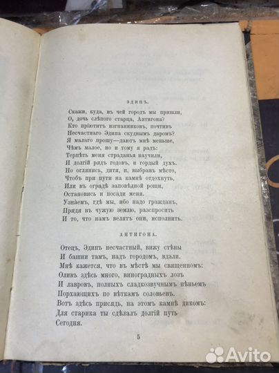 Книга станинная 5