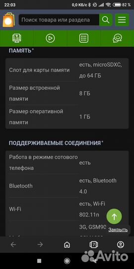 Планшет prestigio multipad color 2 3G