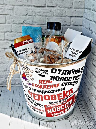 Подарочный набор для мужчин