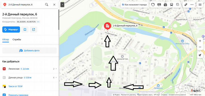 Автомобиль в разборе Ford Focus 1 1.6 Zetec ezda