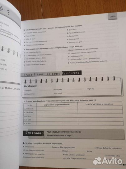 Учебник по французскому