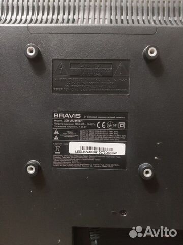 Телевизор bravis LED-LH2410BH Монитор 24 дюйма