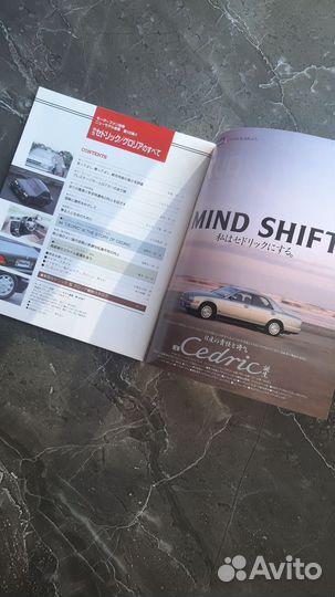 Nissan cedric/gloria Y32.Японский журнал/история