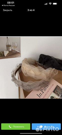 Ободок (обруч) для волос из органзы (3 вида)