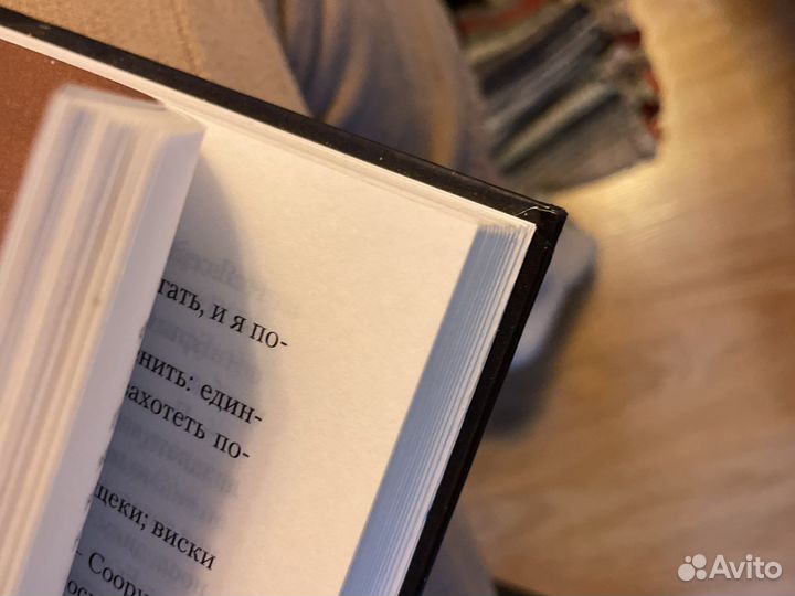 Рик Янси / 5 -ая волна