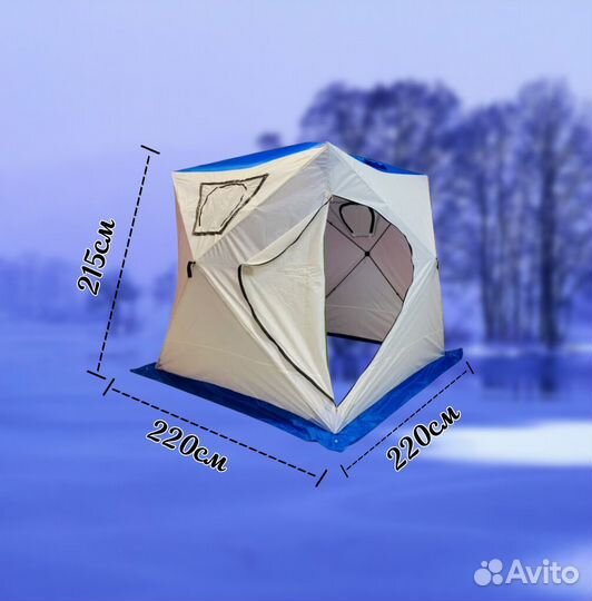 Переносная мобильная баня