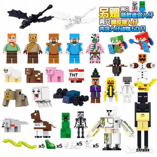 Кoнcтpуктоp Майнкрафт: Все персонажи 63039
