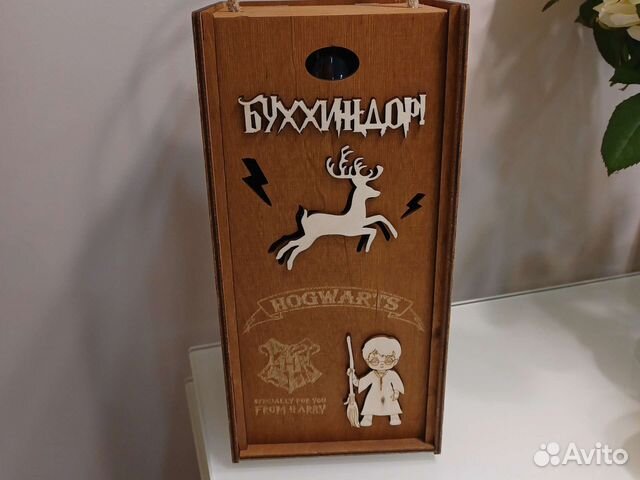 Подарочный бокал