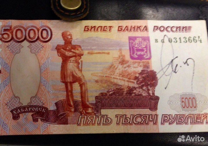 Автограф Андрей Кириленко