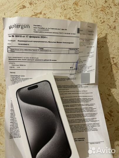 iPhone 15 Pro, 128 ГБ