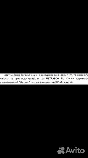 Оборудование из Турции