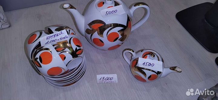 Сервиз чайный