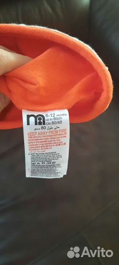 Шапочка в виде тигра