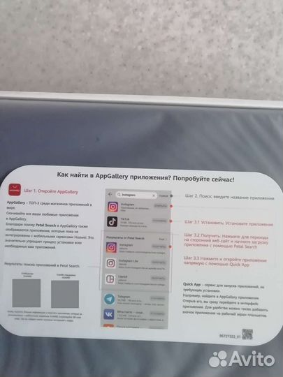 Планшетный компьютер huawei