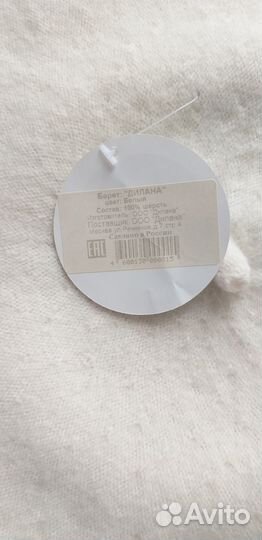 Берет женский