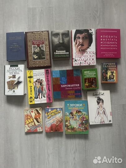 Книги почти бесплатно