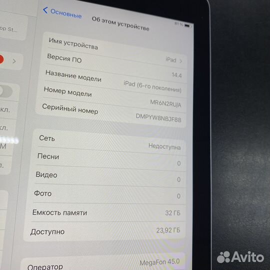 iPad 9,7“(2018) 32Gb Wifi+Cell SpaceGray рст 72339