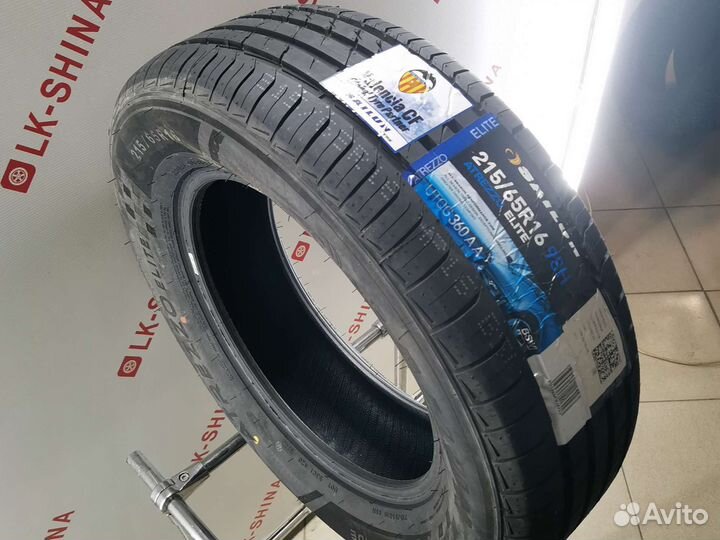 Sailun Atrezzo Elite 215/65 R16 98H