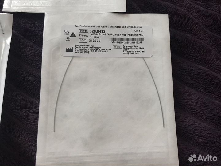 Дуги для брекетов