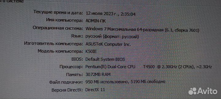 Ноутбук Asus K50IE