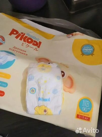 Памперсы подгузники