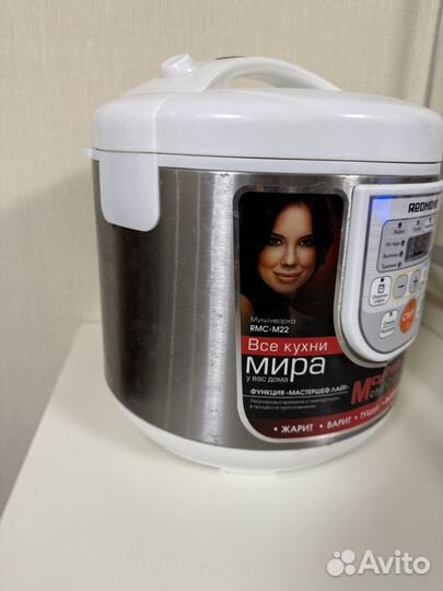 Мультиварка redmond