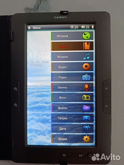 Электронная книга Texet