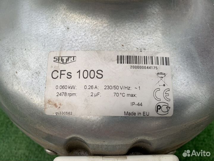 Канальный вентилятор shuft CFs 100S