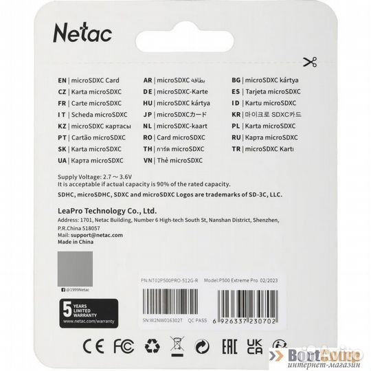 Карта памяти Micro Secure Digital 512GB Netac (NT02P500PRO-512G-R)