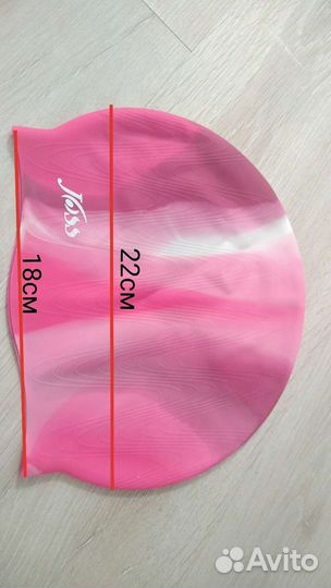 Шапочка для плавания