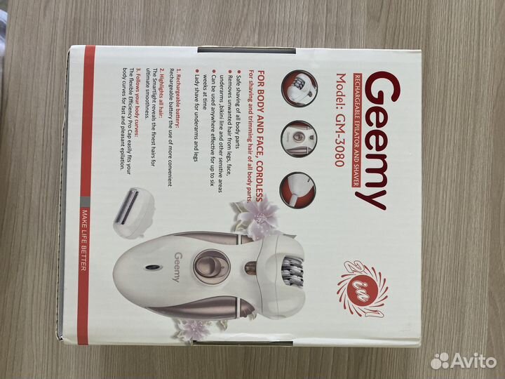 Эпилятор женский