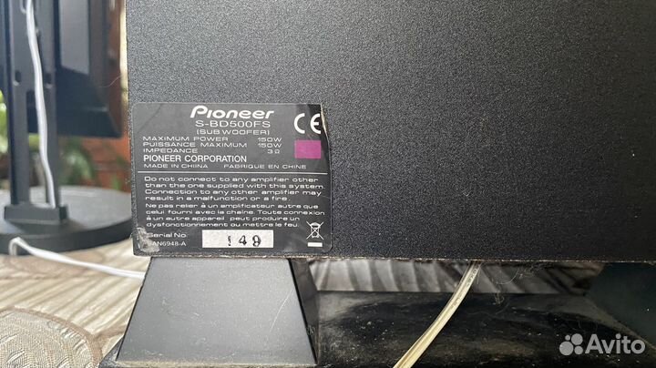 Домашний кинотеатр Pioneer XV-BD500FS
