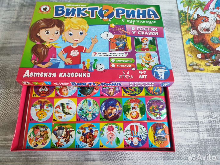 Развивающие игры пакетом