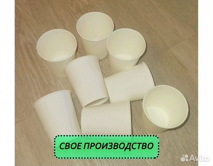 Бумажные стаканы