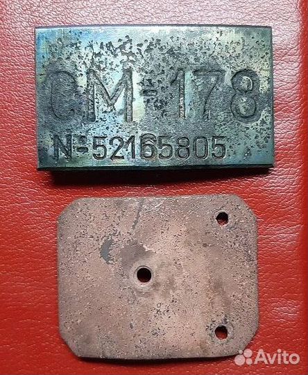 Пряжки бляхи