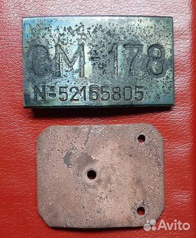 Пряжки бляхи