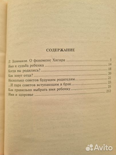 Книги СССР