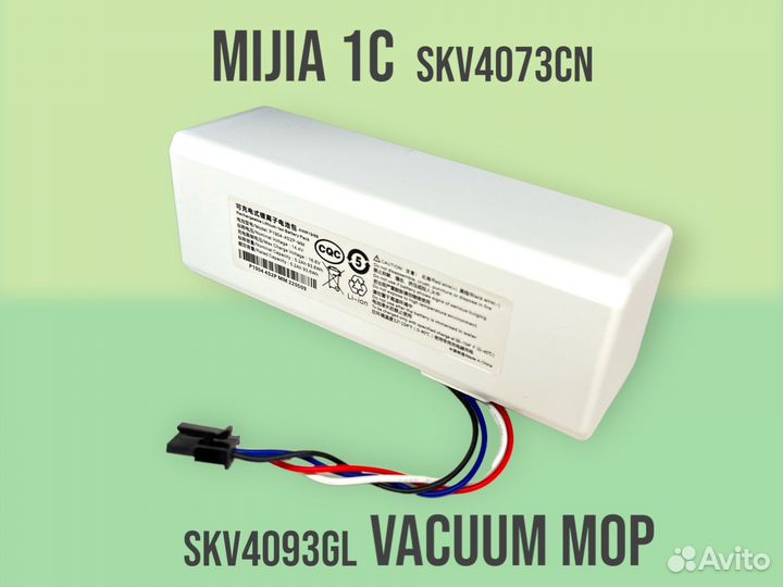 Аккумулятор / акб P1904-4S1P