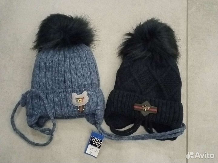 Шапка зимняя для мальчика
