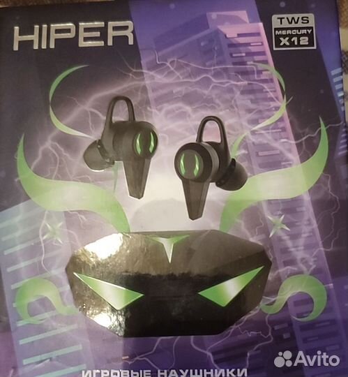 Наушники hiper X12
