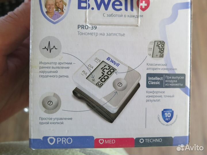 Тонометр B.well PRO-39 автомат на запястье